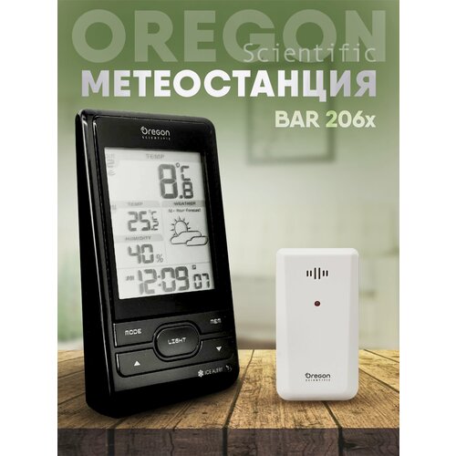 Погодная метеостанция с беспроводным датчиком Oregon Scientific BAR206X black