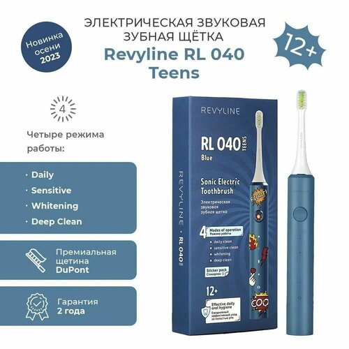 Электрическая звуковая щетка Revyline RL 040 Kids