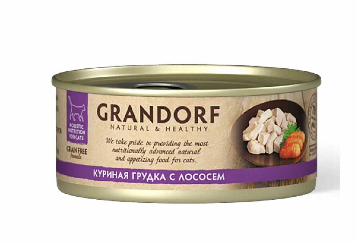 GRANDORF Корм влаж. куриная грудка с лососем д/кошек 70г - фото №13