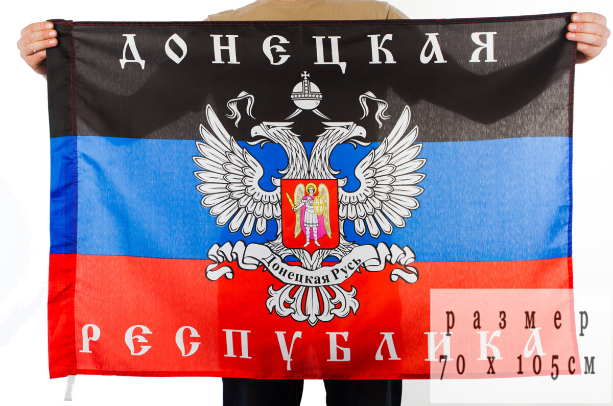 Флаги ДНР в форме ленты — купить по низкой цене на Яндекс Маркете