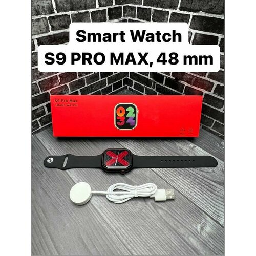 Умные часы S9 PRO MAX Black Super Amoled Smart Watch 9pro 48 mm Wearfit Pro Android iOS Черный 249900₽