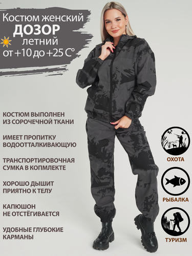 Изображение товара Восток-текс / костюм Дозор, женский, сорочка, черная точка, 56-58/170-176