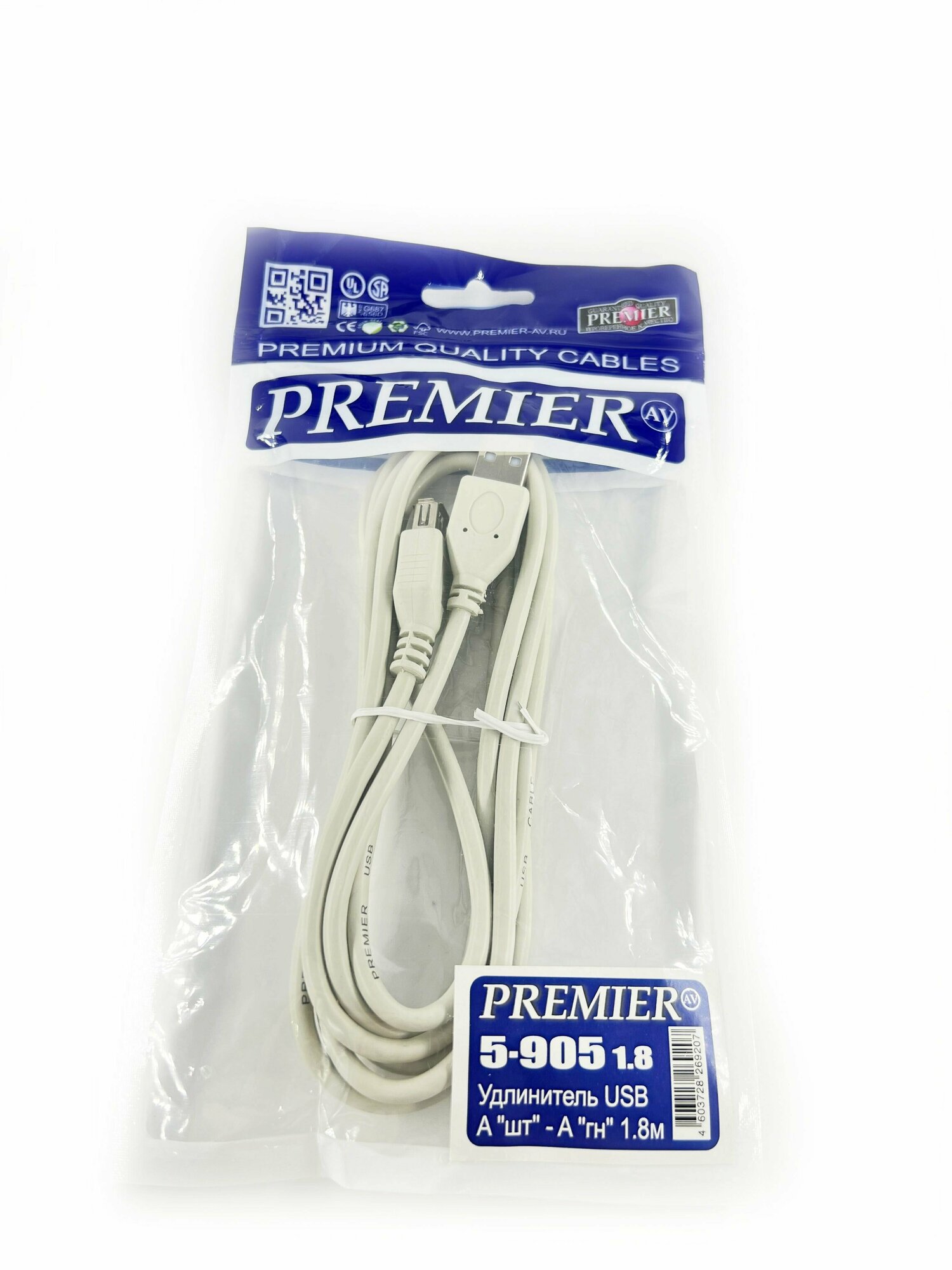 Удлинитель USB A штекер - USB A гнездо (1.5метра) — фото 1