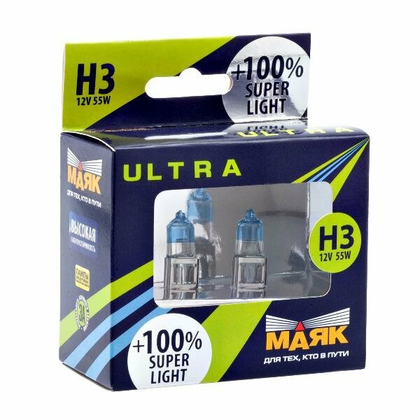 Маяк 82320SL+100 Лампа 12 В H3 55 Вт на п/туманные фары Ultra Super Light + 100% 2 шт. Маяк
