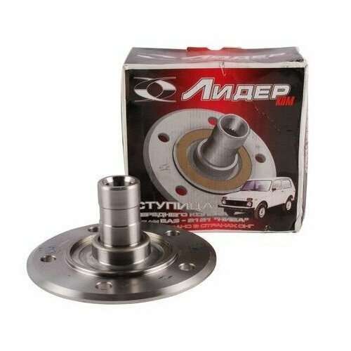 Ступица переднего колеса Лидер на ВАЗ 2123 шевроле Нива 24 шлица 2200₽