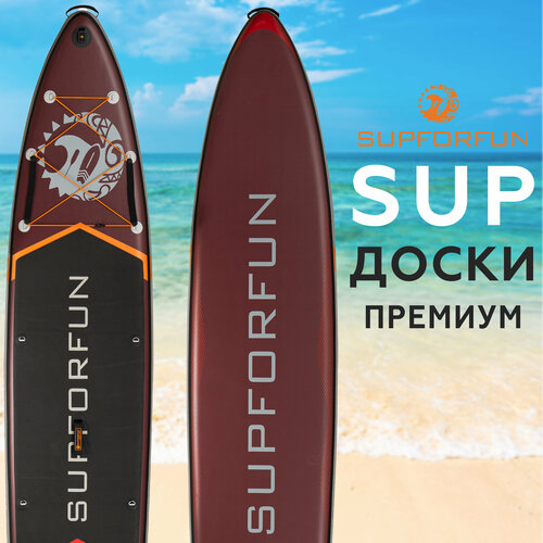 фото Sup-борд надувной/двухслойный supforfun neo 12.6 с легким веслом в максимальной комплектации 381х76х15