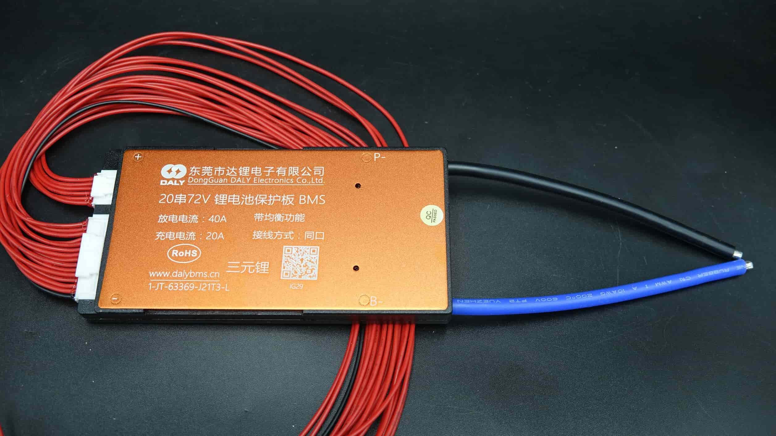 20S Плата защиты Daly BMS Li-ion 40A Водозащищенная, общий порт заряда-разряда