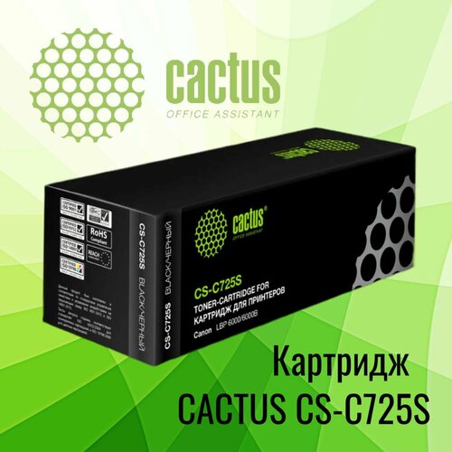 Лазерный картридж Cactus CS-C725S (Cartridge 725) cactus картриджи комплектом совместимые кактус cactus cs c725s 3 pack 855436 3pk cartridge 725 черный 4 8k