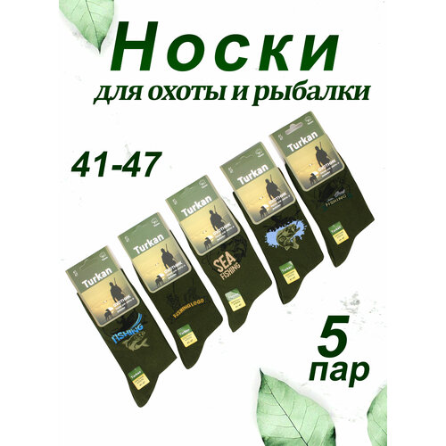 фото Мужские носки , 5 пар, высокие, быстросохнущие, износостойкие, размер 41-47, хаки крутmar