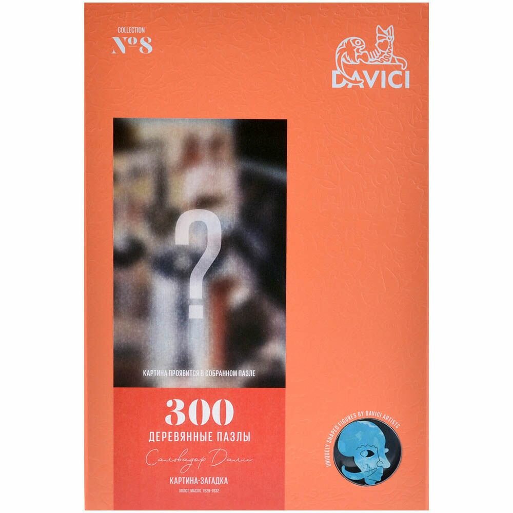Пазл Картина-загадка, 300 деталей DaVICI - фото №12