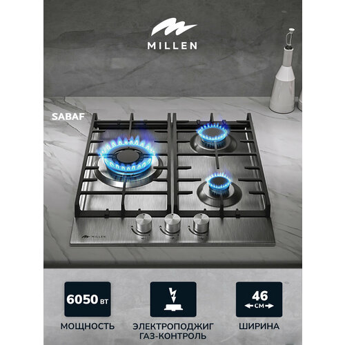 Варочная панель встраиваемая газовая MILLEN MGH 451 IX серый металлик ширина 45 см 3 конфорки материал поверхности нержавеющая сталь материал решёток чугун электроподжиг газ-контроль 24990₽