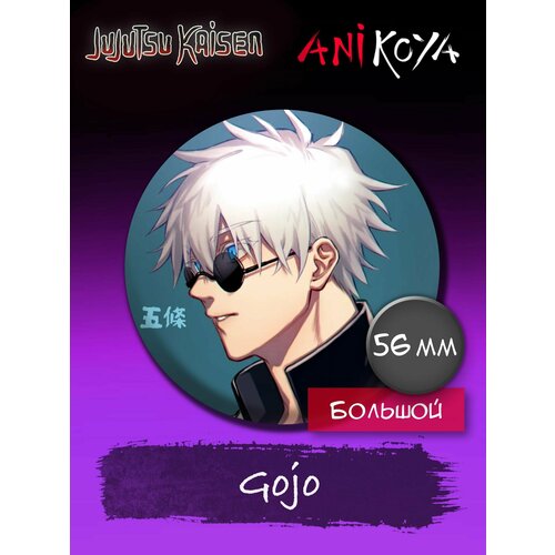 Значок AniKoya anime jujutsu kaisen ryomen sukuna led night light lamp for bedroom decor birthday gift yuji itadori light jujutsu kaisen gadget