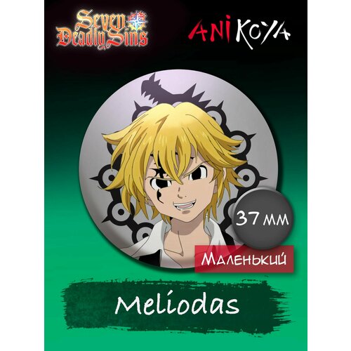 Значок AniKoya anime the seven deadly sins action figure meliodas elizabeth liones hawk diane mini doll ban pendant key chain mode toy