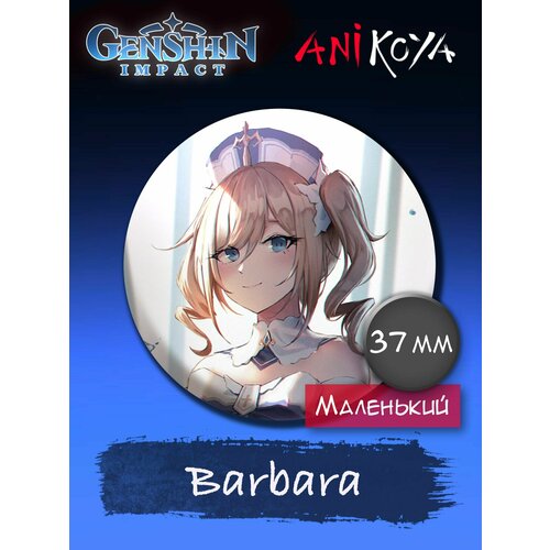 Значок AniKoya anime genshin impact ganyu kaedehara kazuha cosplay canvas bag zhongli yoimiya xiao ayaka ganyu hu tao klee kids christmas gifts