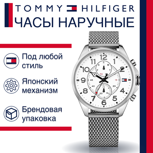 фото Наручные часы tommy hilfiger dean, серебряный