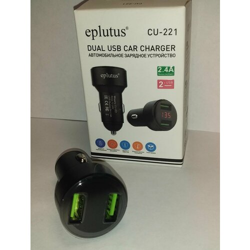 Автомобильное зарядное устройство Eplutus CU-221 автомобильное удлиненное зарядное устройство eplutus cu 505