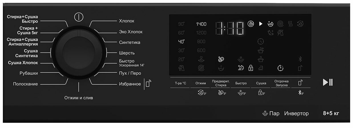 Стирально-сушильная машина Hotpoint-Ariston - фото №5