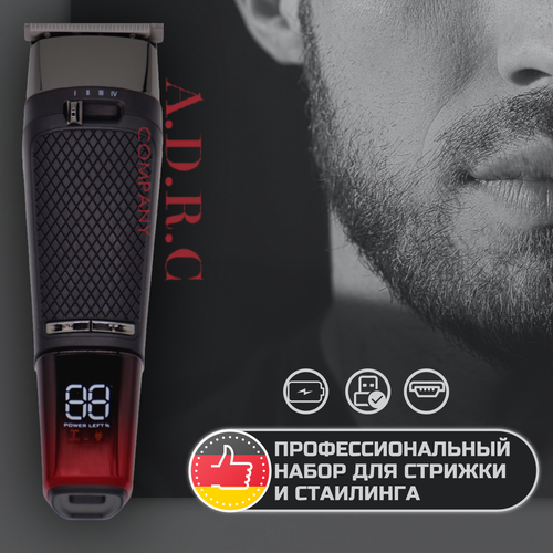 Машинка для стрижки волос беспроводная электрическая машинка триммер для стрижки волос с дисплеем 264600₽