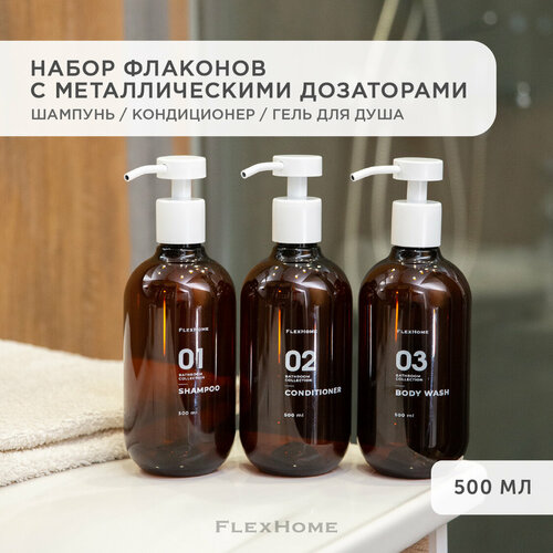 Дозаторы для ванной FlexHome набор из 3 флаконов для шампуня, кондиционера, геля для душа, белый дозатор, наклейки с цифрами