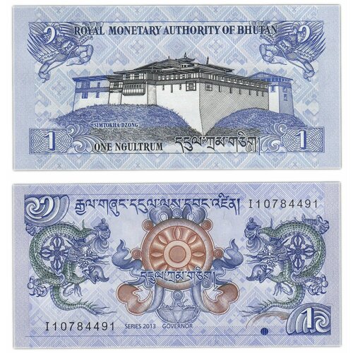 Бутан 1 нгултрум 2013 бутан 1 нгултрум nd 1981 г