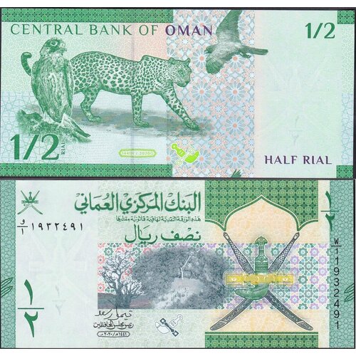 Оман 1/2 риала 2020 банкнота номиналом 1 2 риала 1995 года оман