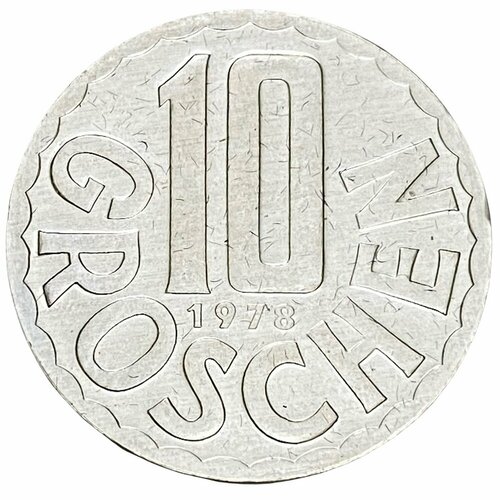 Австрия 10 грошей 1978 г.