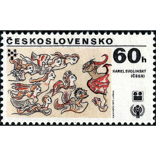 (1979-035) Марка Чехословакия К. Сволински , III Θ 1979 035 марка чехословакия к сволински iii θ