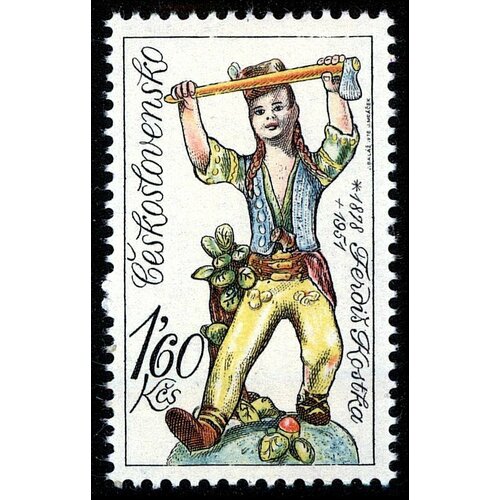 (1978-063) Марка Чехословакия Танцор , III O 1978 023 марка чехословакия карл iv iii o