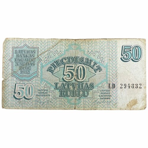 Латвия 50 рублей 1992 г. (серия LD) латвия 5 рублей 1992 г серия cb