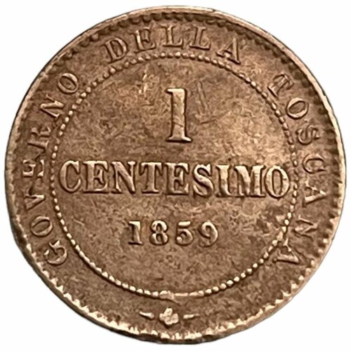 Италия, Тоскана 1 чентезимо 1859 г.