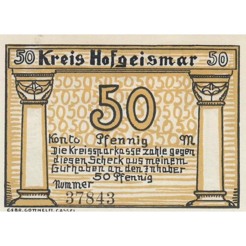 Германия (Веймарская Республика) Хофгайсмар 50 пфеннигов 1922 г.