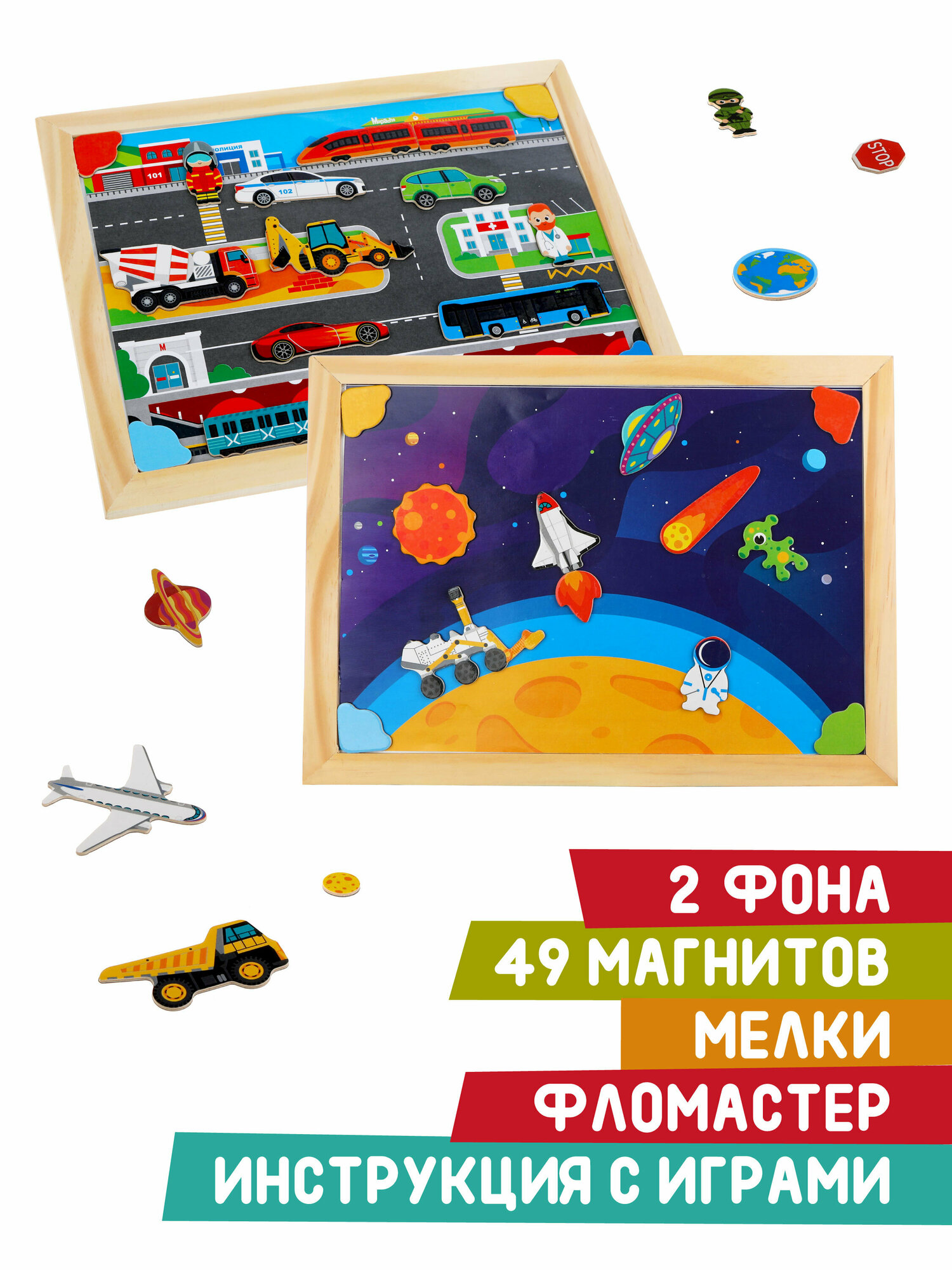 Игрушка развивающая Mapacha Бизи-чемоданчик Транспорт - фото №3