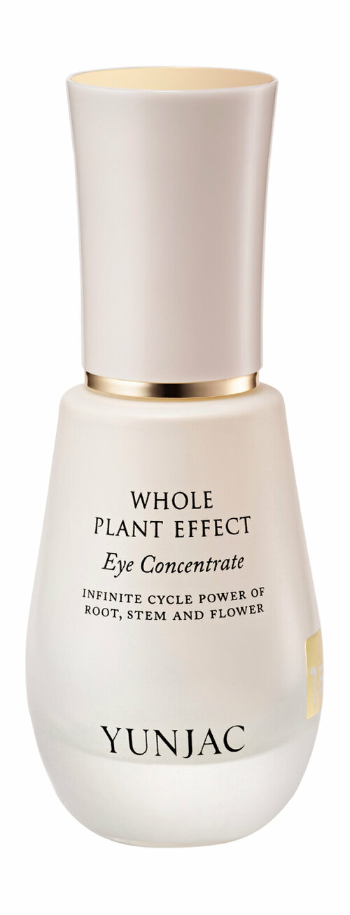 YUNJAC Whole Plant Effect Eye Concentrate Сыворотка-концентрат для кожи вокруг глаз, 25 мл