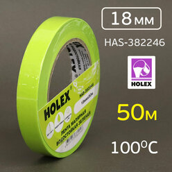 Скотч 18ммх50м зеленый бумажный жаростойкая до 100°С HOLEX