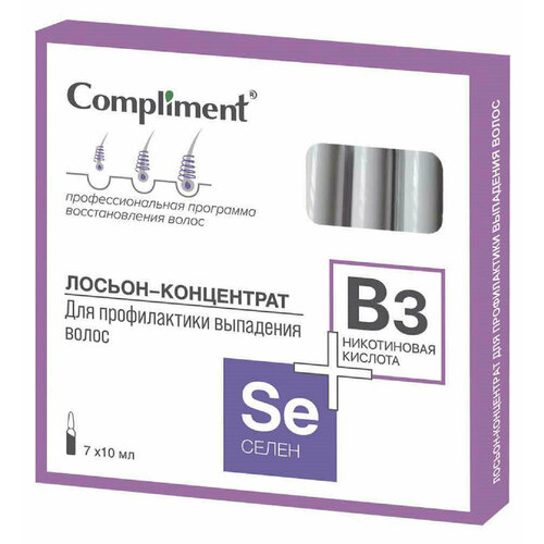 Лосьон-концентрат COMPLIMENT СЕЛЕН+ никотиновая кислота профилактика выпадения волос, 7х10 мл