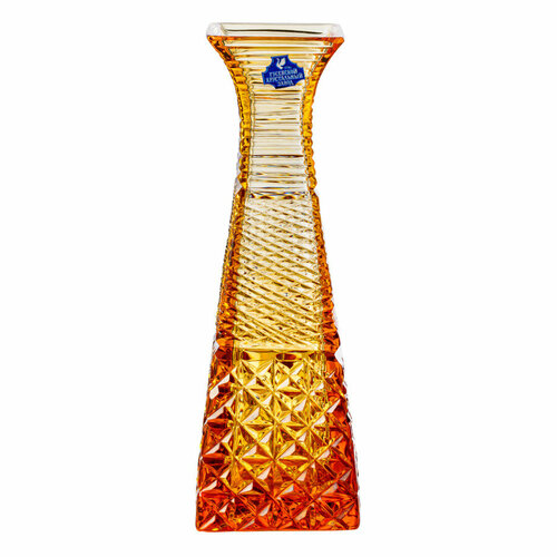 Ваза для цветов ГХЗ Пирамидка 18 см, хрусталь, янтарная