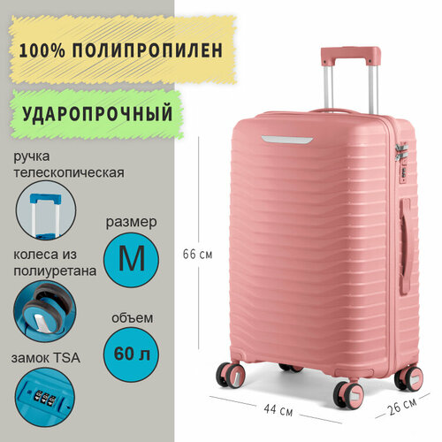 фото Чемодан eprow23-08-63, 60 л, размер m, розовый elionor