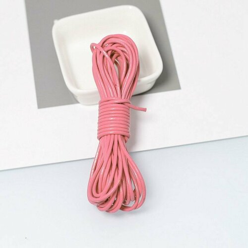 Шнур кожаный 2 мм арбузный 10 м