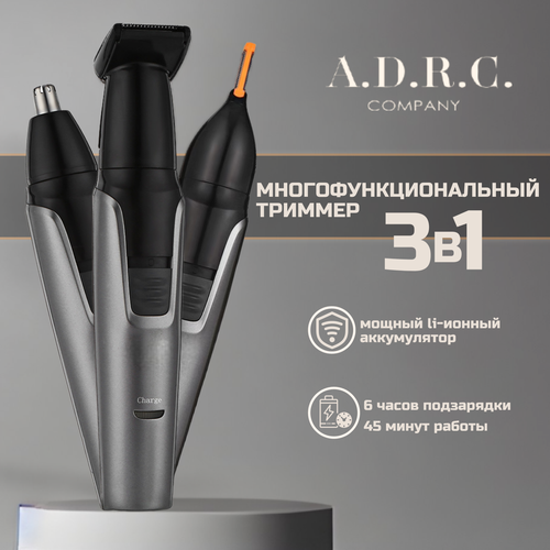 Триммер для носа и ушей компактный дорожный аккумуляторный быстрая зарядка 1571₽