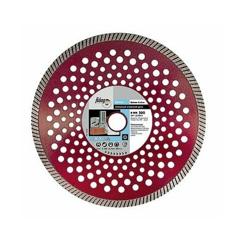 Алмазный диск FUBAG Beton Extra 125 x 22,2 мм (30125-3)