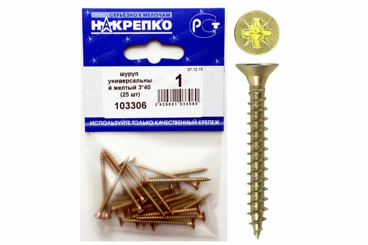 фото Универсальный шуруп накрепко желтый 6х80 4 шт 103355