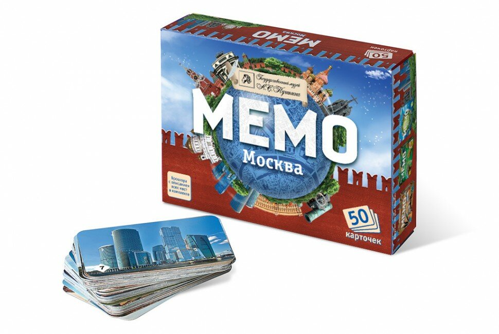 Мемо "Москва" (50 карточек)