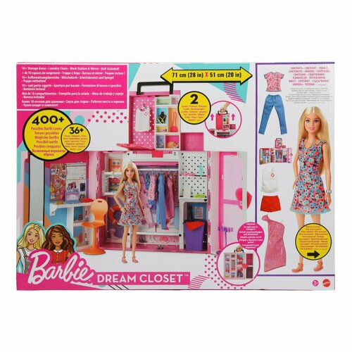 Набор игровой Barbie Гардероб мечты раскладной HGX57 аксессуары для комнаты merimeri вешалки для одежды жираф