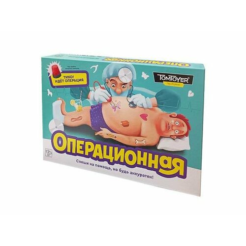 Настольная игра Десятое королевство электронная Операционная (TomToyer) настольная игра десятое королевство электронная операционная tomtoyer 05155дк