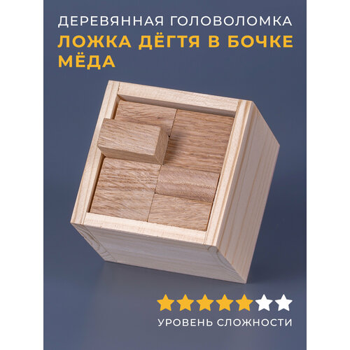 Деревянная головоломка 