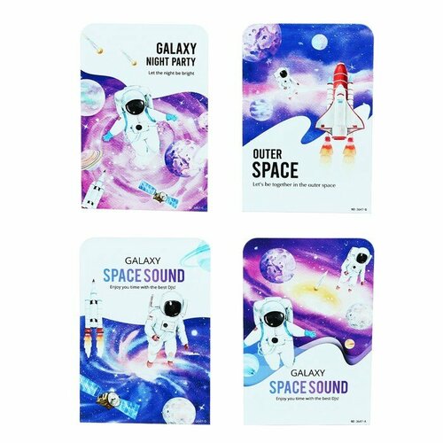 Подставки для книг 2 штуки микс Космос