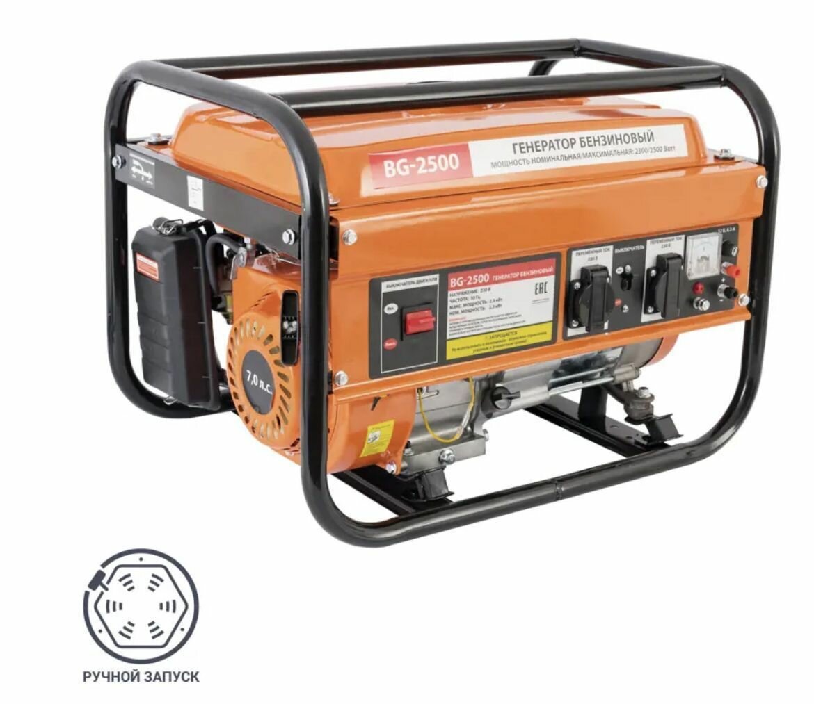 фото Генератор бензиновый BG-2500, 2.5 кВт