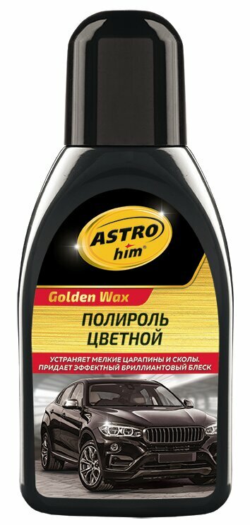 Полироль ASTROHIM AC-281 цветной Color Wax чёрный