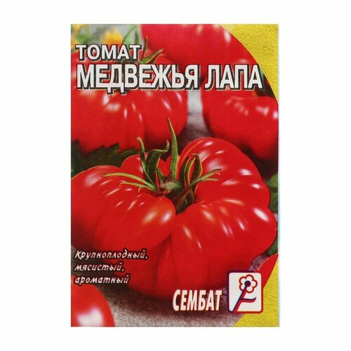 Семена Томат Медвежья лапа, 0,1 г