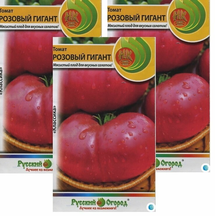 Семена томата Русский Огород "Розовый гигант", 3 упаковки по 0,1г